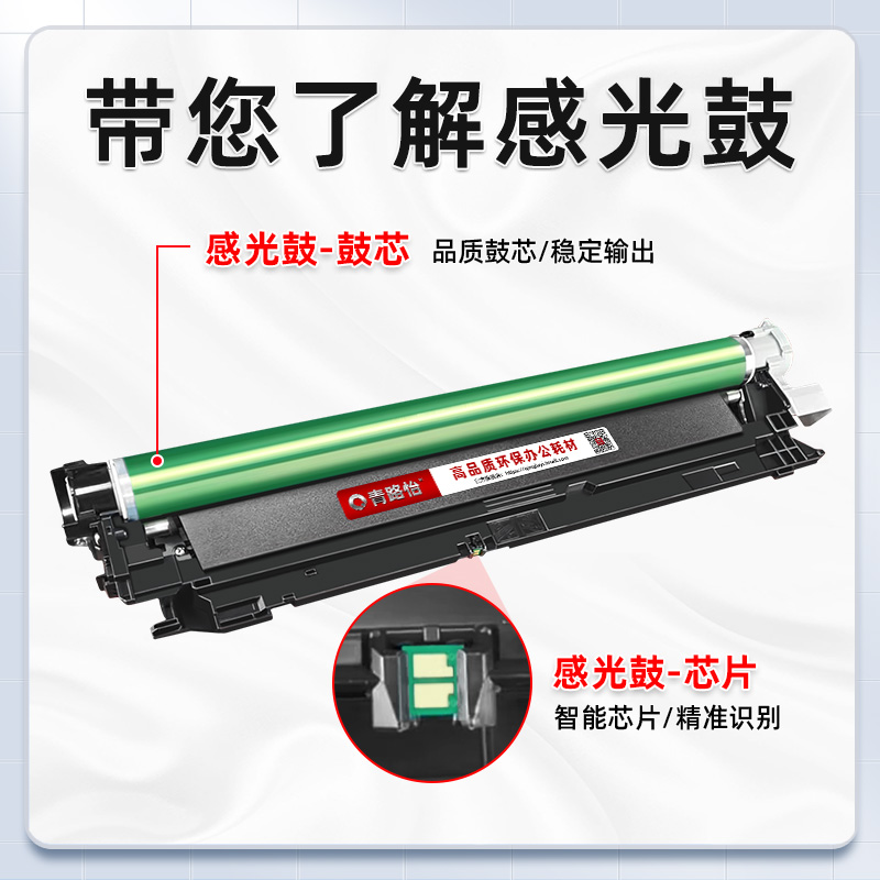 M751dn墨粉盒658A适用hp惠普彩色激光打印机M751n碳粉匣T3U44A T3U43A磨合西固658X晒鼓W2004A硒鼓660A成像鼓 - 图2