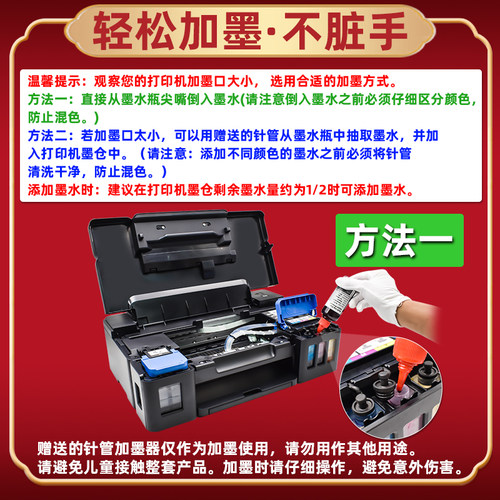 彩色打印机填充墨水4色通用hp惠普GT51黑色52彩墨53XL加墨专用油墨填充Tank218黑彩补充墨3D4L2A颜料水彩瓶装 - 图3