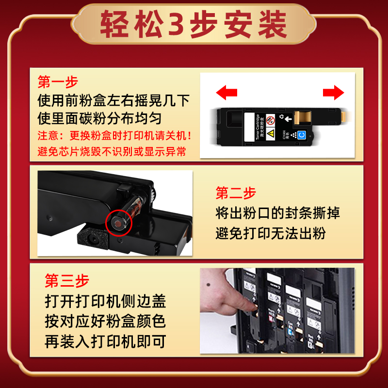 cm205b彩印墨盒通用富士施乐205f彩色打印机专用碳粉盒docuprin耗材CT201595黑磨96四色合97硒鼓98粉匣墨粉筒 - 图3