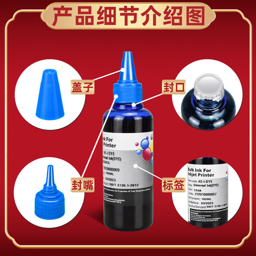 彩色打印机填充墨水4色通用hp惠普GT51黑色52彩墨53XL加墨专用油墨填充Tank218黑彩补充墨3D4L2A颜料水彩瓶装 - 图1