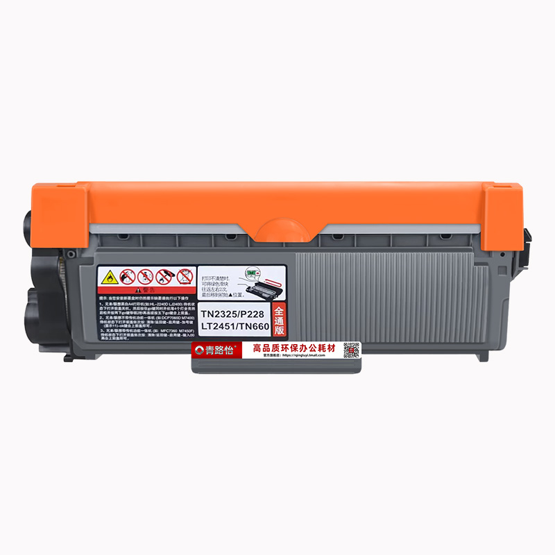 dcp-L2500D碳粉盒TN2360通用brother兄弟牌激光打印机DCP-L2500DR墨粉盒TN2380炭匣磨合晒鼓DR2355硒鼓架复印-图0