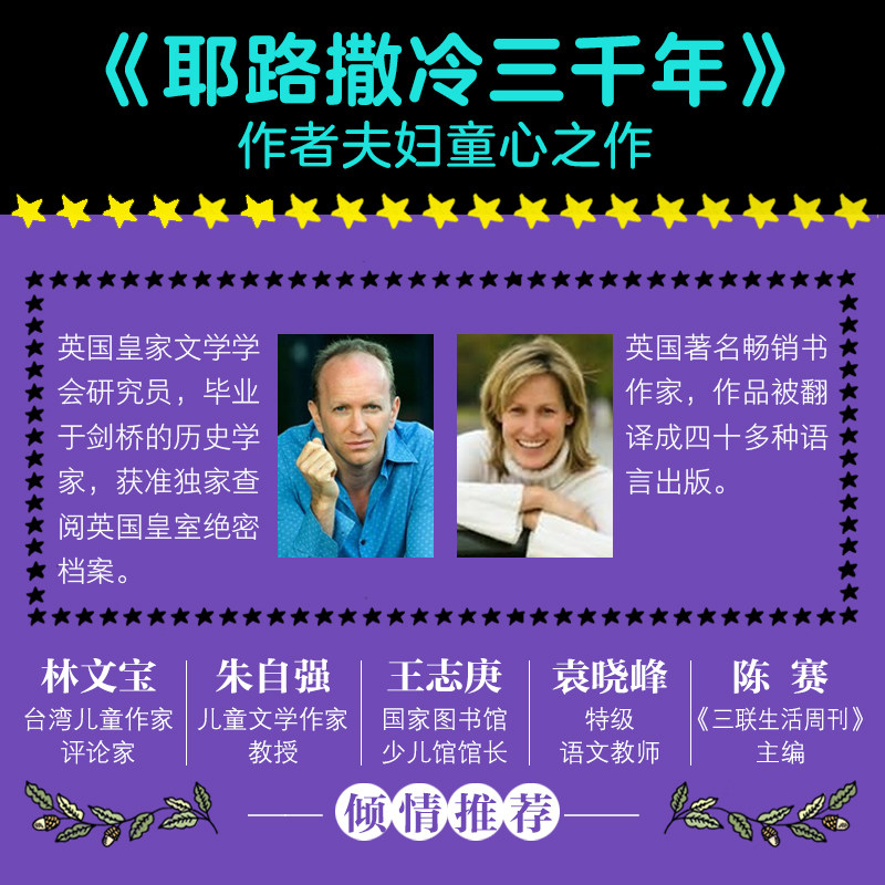 皇家兔全4册神秘胡萝卜钻石大追踪逃离高塔特工之路三四五六年级中小学生课外阅读物6-12岁儿童勇敢之书成长励志童话故事文学书籍,淘宝优惠券,粉丝福利购,淘宝优惠卷