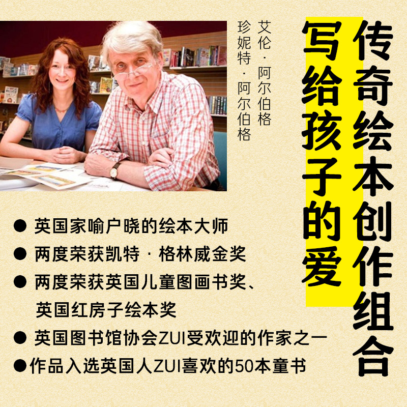 【点读版】凯特格林威大师给孩子的成长礼全套5册精装宝宝的奇幻漂流桃树梨树和李子树猜猜看找妈妈我们上学啦小鸡球球点读书绘本