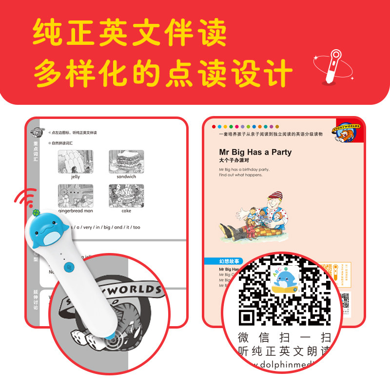 【点读版送学习卡】培生幼儿童英语分级阅读level1礼盒装全套20册英文绘本小学一年级启蒙有声教材3-5-6-7岁儿童自然拼读故事书籍