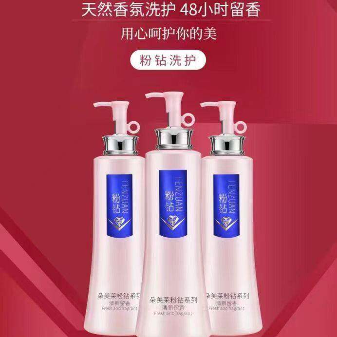 朵美莱粉钻梦幻巴黎740ml滋润丝滑洗发水控油去屑香水持久留香,淘宝优惠券,粉丝福利购,淘宝优惠卷