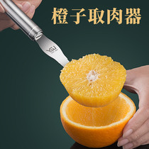 Open Orange God Instrumental 304 Stainless Steel New Pickpocketing Navel Orange Skinning Knife West Pomace to peel and scrape fruit tools
