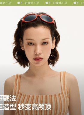 蕉下发箍折叠墨镜猫眼小框女高级感太阳镜防晒防紫外线开车遮阳镜