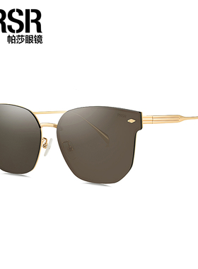 帕莎2024年杨超越同款太阳镜女