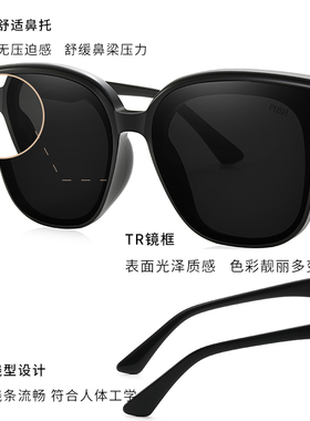 Prsr/帕莎时尚墨镜女防紫外线