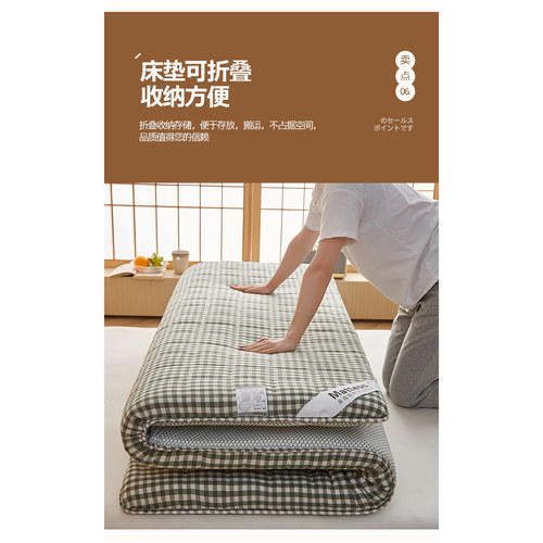 床垫180x200软垫家用宿舍学生单人榻榻米垫子垫褥子租房专用垫被 - 图3
