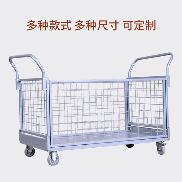 Material weekly transfer car quietly foldable fence, car hand to carry car steel iron plate pull cargo small cart band guardrail