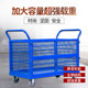 Material weekly transfer car quietly foldable fence, car hand to carry car steel iron plate pull cargo small cart band guardrail