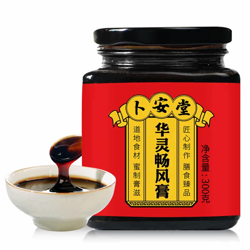  卜安堂滋补养生其他药食同源食品