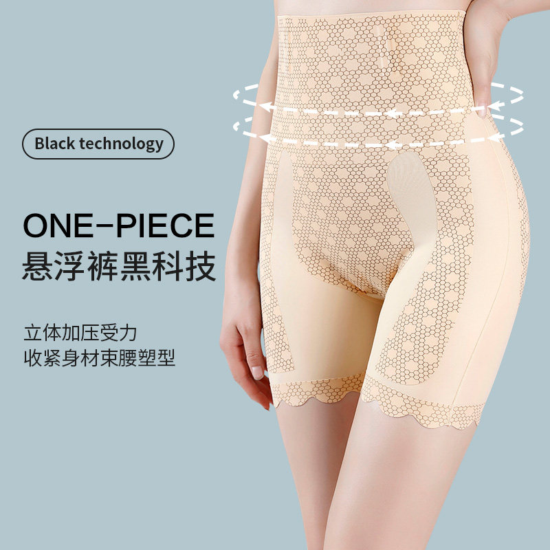 卡卡收腹提臀裤高腰夏季芭比短裤 妆兮打底裤