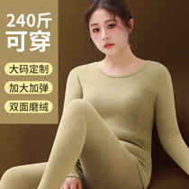 Large Code Autumn Clothes Autumn Pants Women Suit 200 Catty Grindh Jung Autumn Winter Warm Underwear Fat Mm Plus Fat Increase
