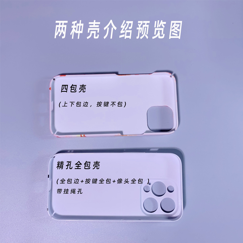 ins小羊球创意菲林适用苹果14pro手机壳iphone13新款12创意11promax/14plus/15华为nova10/9/8/7mate30保护套 - 图2