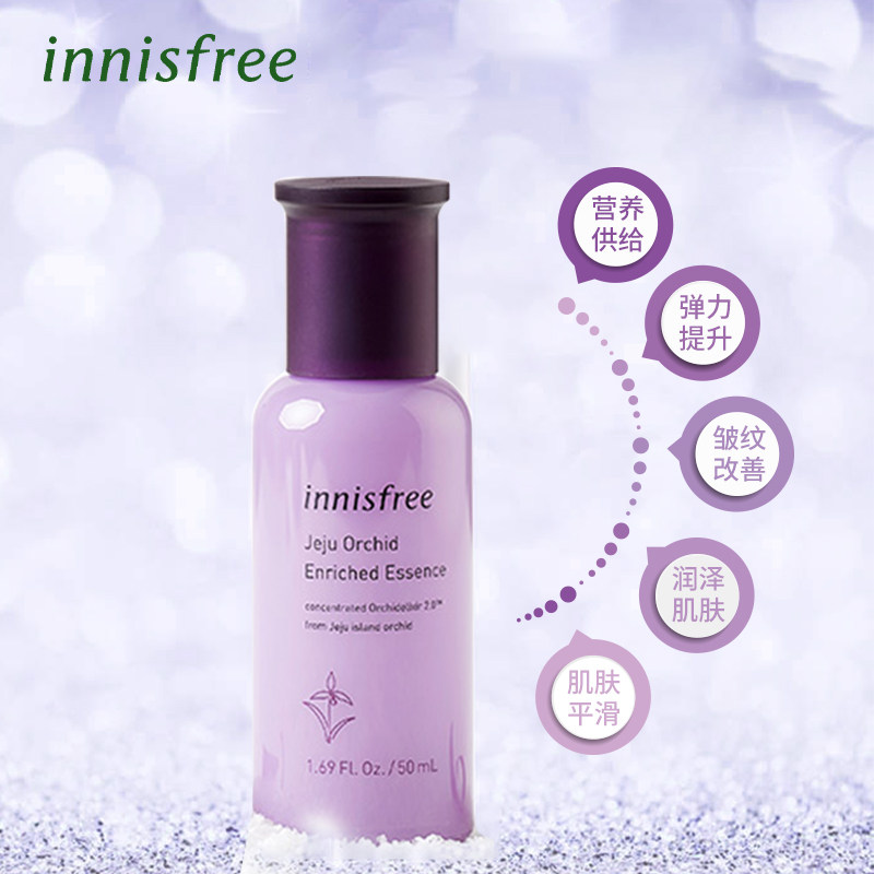 innisfree /悦诗风吟面部精华液 悦诗风吟拾回液态精华