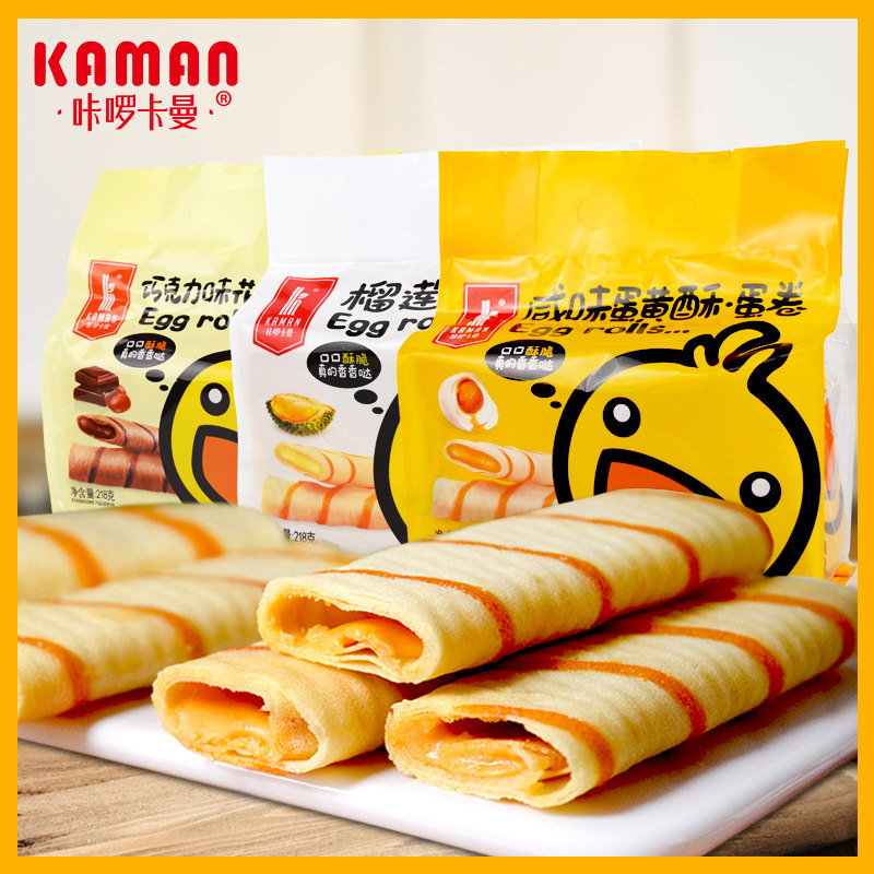 咔啰卡曼夹心咸蛋黄榴莲网红巧克力 咔啰卡曼食品蛋卷饼干