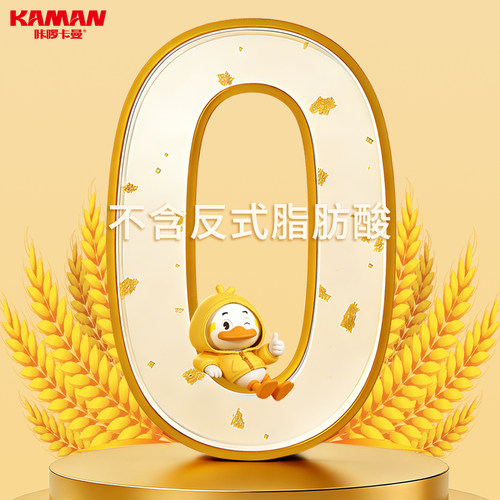 咔啰卡曼官方旗舰店流心蛋酥咸蛋黄味夹心蛋卷独立小包装休闲零食 - 图1