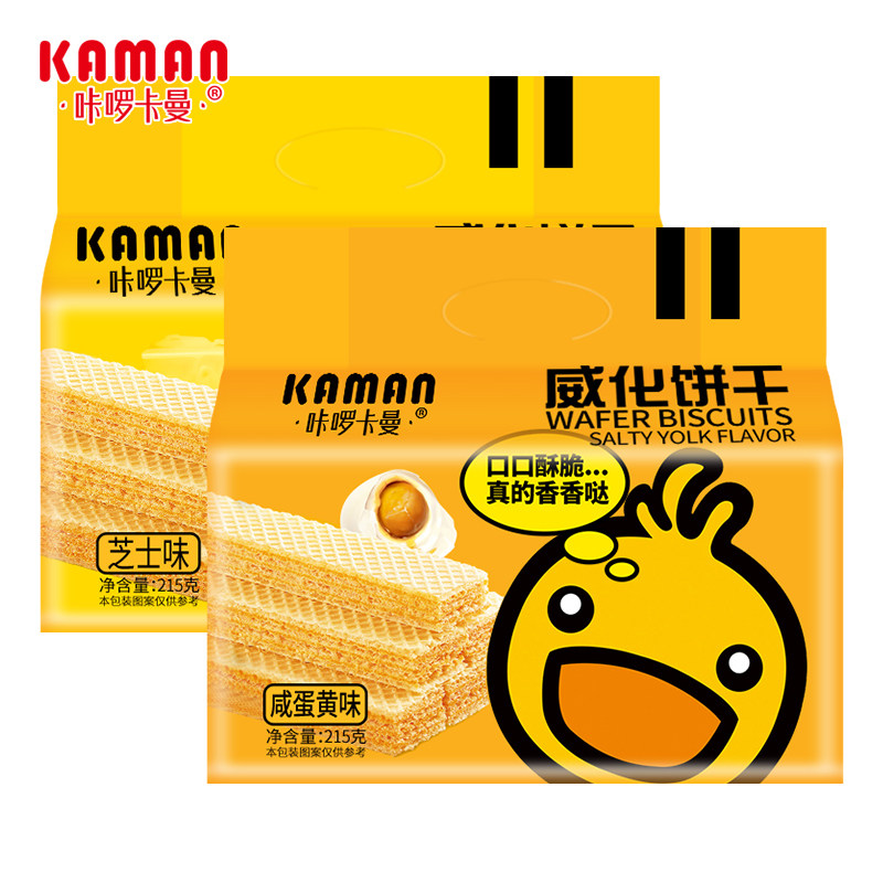 咔啰卡曼豆乳咸蛋黄味夹心威化饼 咔啰卡曼食品威化饼干