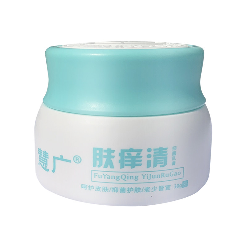肤痒清手痒皮肤湿痒干燥瘙痒止痒膏 显赫保健品皮肤消毒护理（消）