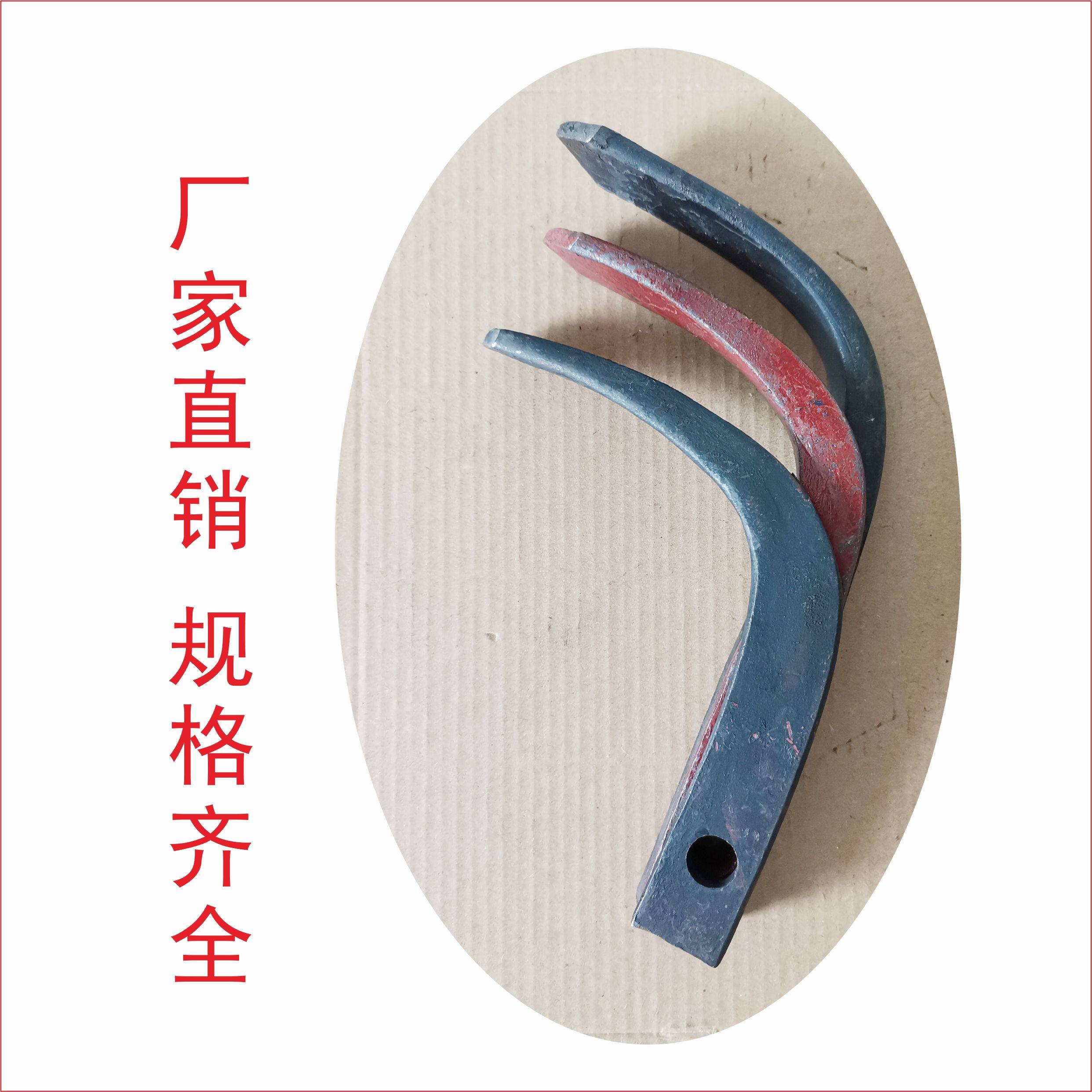 微耕机深耕刀片挖地打沟田园管理机配件犁地耙硬地刨土刀旋耕挖齿,淘宝优惠券,粉丝福利购,淘宝优惠卷