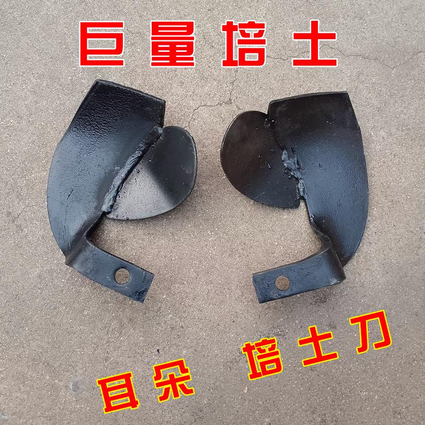 农机微耕机带耳朵焊接开沟直刀片锰钢材质加厚钢板通用耳朵培土刀 - 图0
