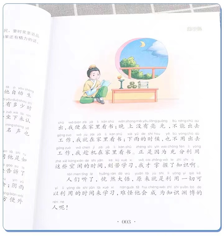 商品详情图片