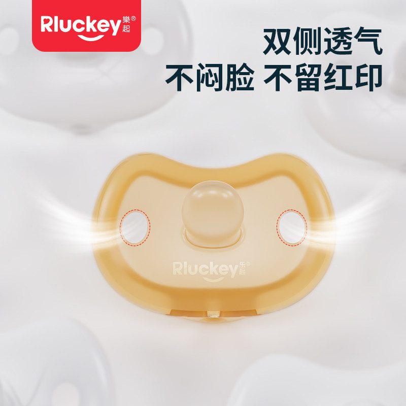 乐起安抚奶嘴婴儿新生儿0到3-6个月防胀气哄睡神器止哭安抚情绪,淘宝优惠券,粉丝福利购,淘宝优惠卷
