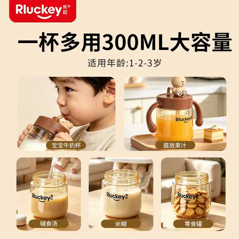 儿童牛奶杯1-2-3岁以上水杯吸管杯宝宝奶瓶直饮杯喝奶专用杯防摔