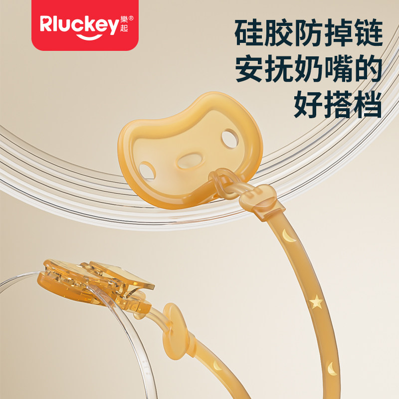 乐起安抚奶嘴婴儿新生儿0到3-6个月防胀气哄睡神器止哭安抚情绪,淘宝优惠券,粉丝福利购,淘宝优惠卷