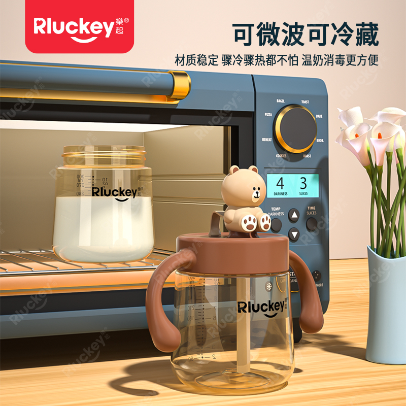 儿童牛奶杯1-2-3岁以上水杯吸管杯宝宝奶瓶直饮杯喝奶专用杯防摔