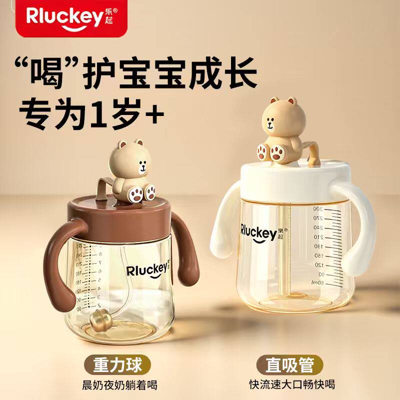 儿童牛奶杯1-2-3岁以上水杯吸管杯宝宝奶瓶直饮杯喝奶专用杯防摔