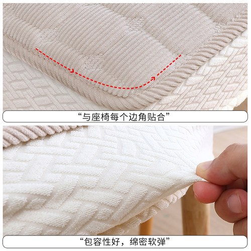 牛角椅子套罩新款座椅套家用防滑餐桌餐椅套透气四季通用凳子椅套 - 图1