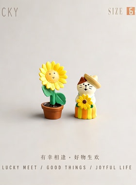 向日葵园丁猫咪树脂桌面摆件