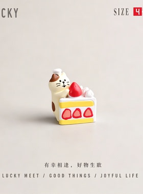 YLUCKY草莓猫咪手绘车载摆件