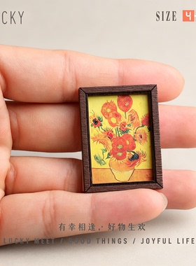 蒙娜丽莎小油画治愈桌面摆件