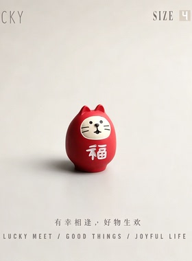 YLUCKY招财猫车载桌面摆件