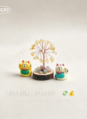 YLUCKY招财黄水晶车载摆件