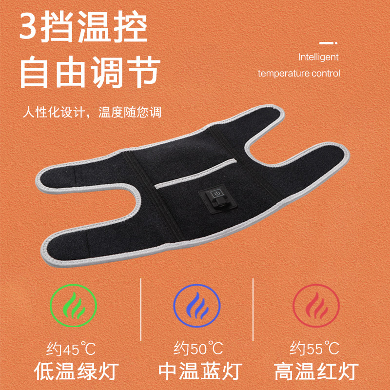 电加热护肘男女关节保护套网球保暖肘手臂胳膊疼艾灸热敷包肘部袋