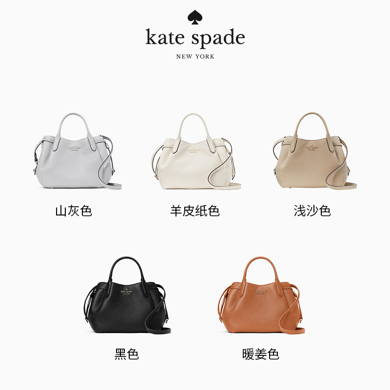 【礼物】kate spade ks dumpling小号手提单肩包轻奢高级感 - 图3