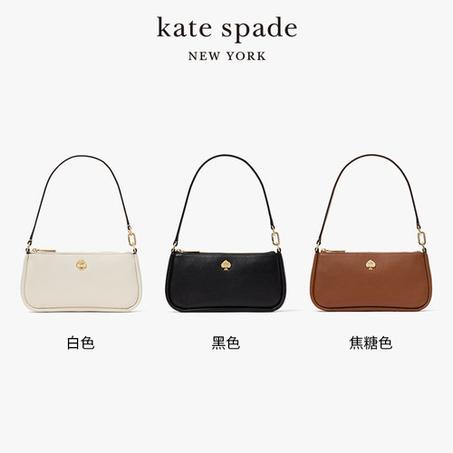 【元旦礼物】kate spade ks 荔枝纹牛皮革单肩腋下包 - 图3