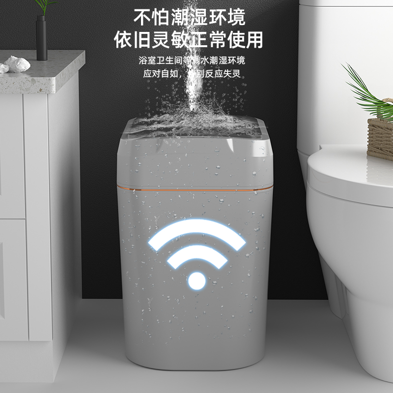带盖感应式智能垃圾桶家用卧室客厅轻奢厕所卫生间便纸全自动电动 - 图1