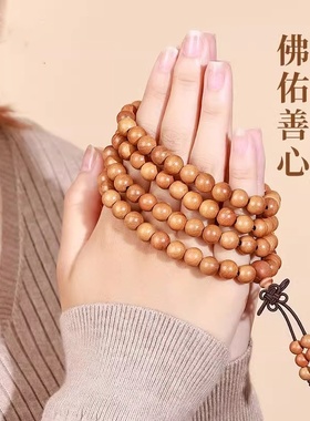 普陀山天然老桃木手串108颗手链
