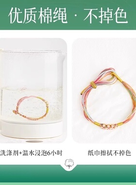端午节五彩绳手链女小粽子五色线