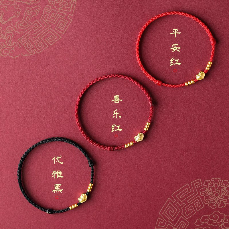 普陀山马年红绳手链999足金黄金福锁转运珠本命年护身符手绳脚绳,淘宝优惠券,粉丝福利购,淘宝优惠卷