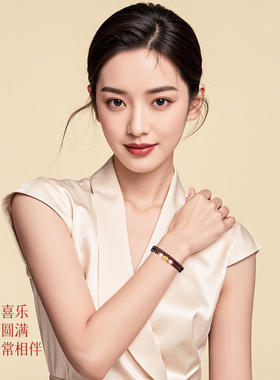 石榴石手链真品天然全净体转运珠