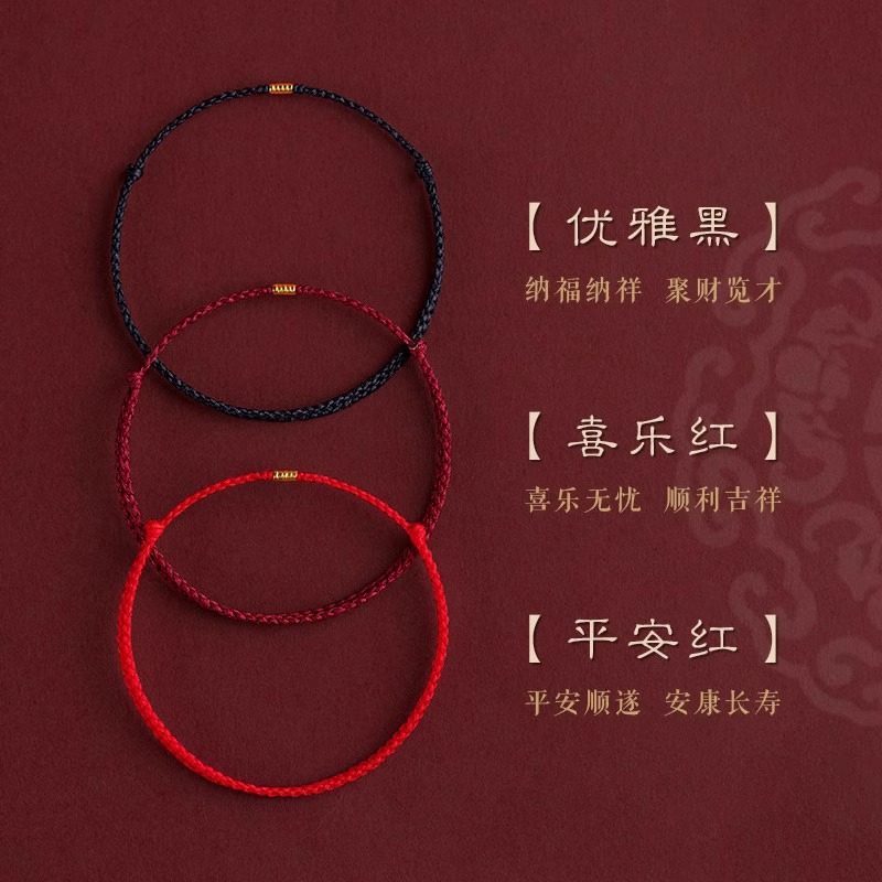 普陀山马年黄金转运珠小红绳手链编织绳手绳本命年护身符足金脚链 - 图3