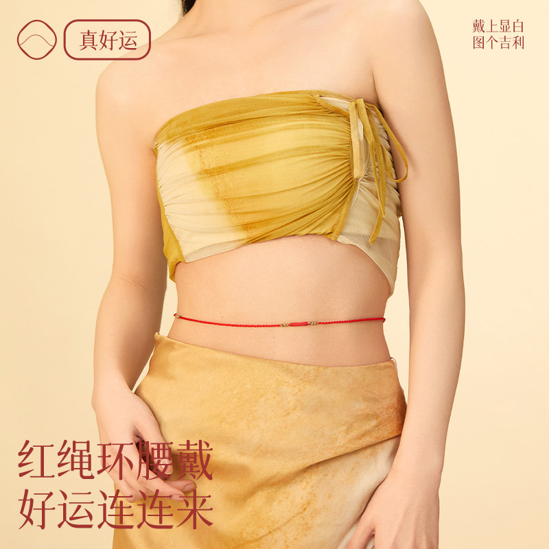 2026马年本命年红腰带属马女腰链红绳手工编织腰佩红绳红色腰绳男,淘宝优惠券,粉丝福利购,淘宝优惠卷