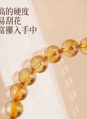 普陀山天然黄水晶财运招财手链